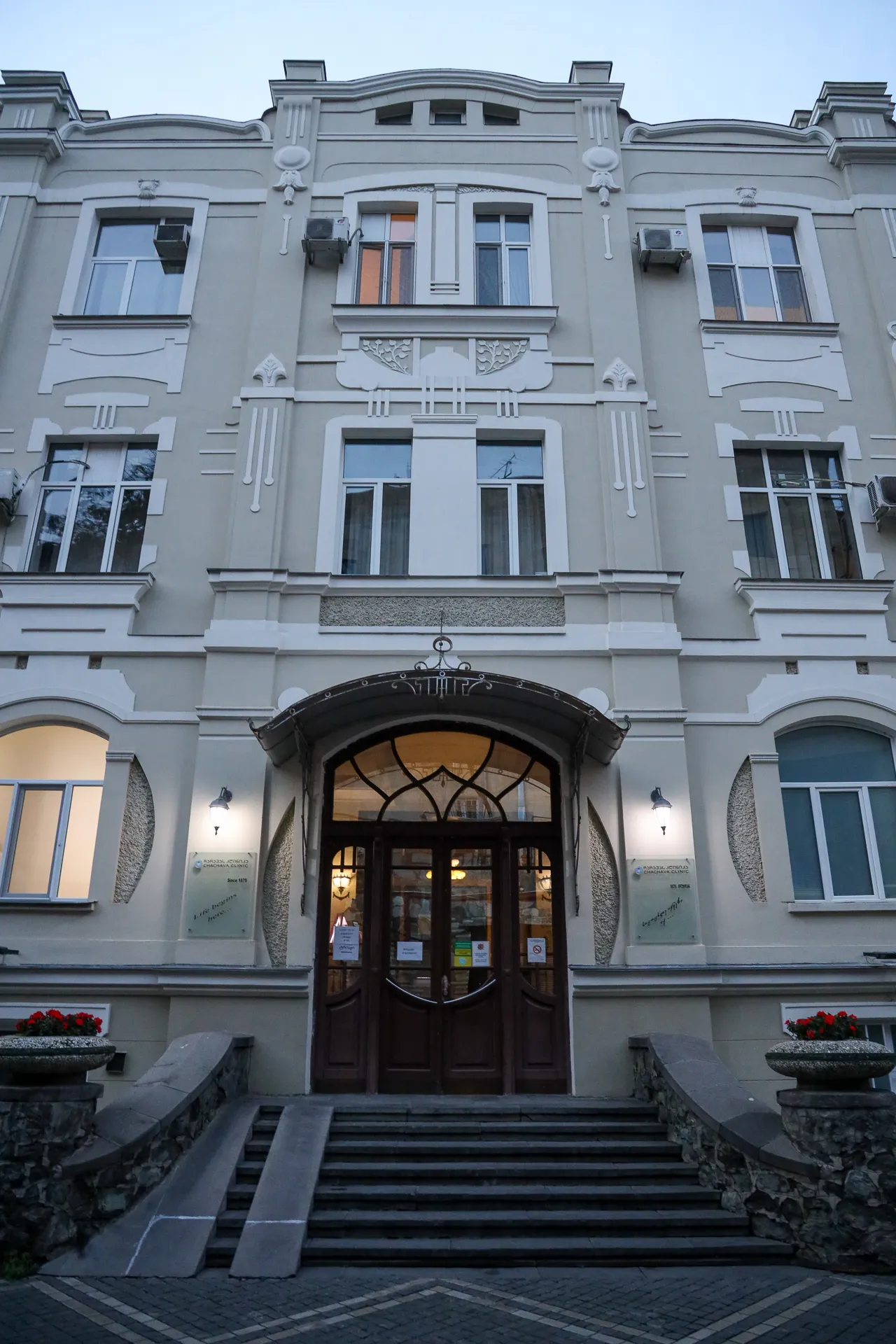Chachava Clinic